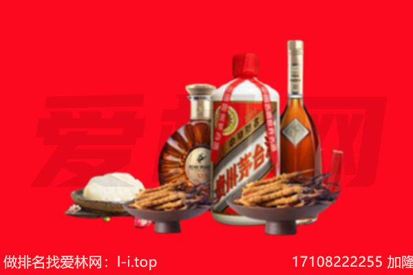 伊犁州沙湾县礼品回收.jpg