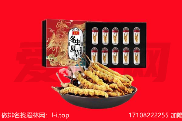 伊犁州沙湾县回收礼品