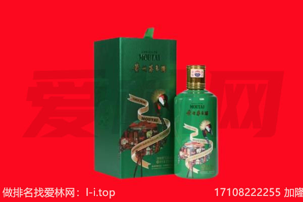伊犁州沙湾县回收出口茅台酒.jpg