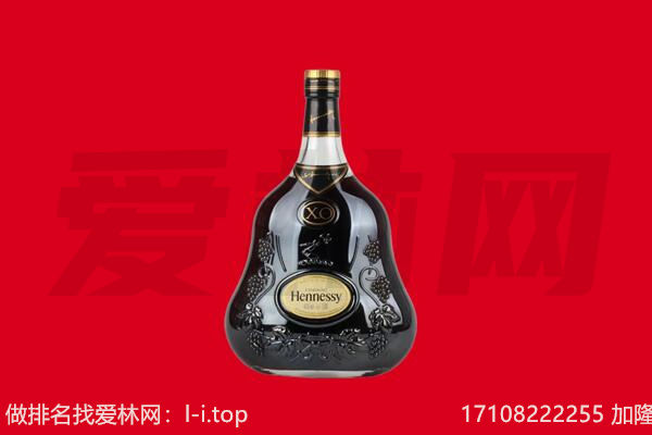 伊犁州沙湾县回收轩尼诗