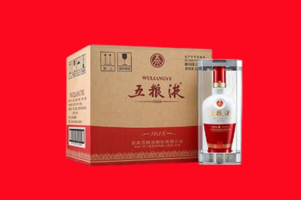 伊犁州沙湾县回收五粮液