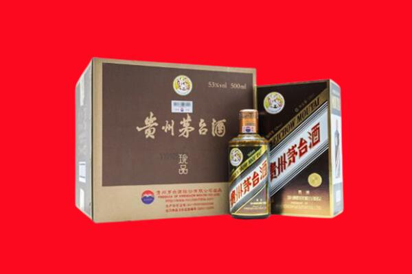 伊犁州沙湾县回收50年茅台
